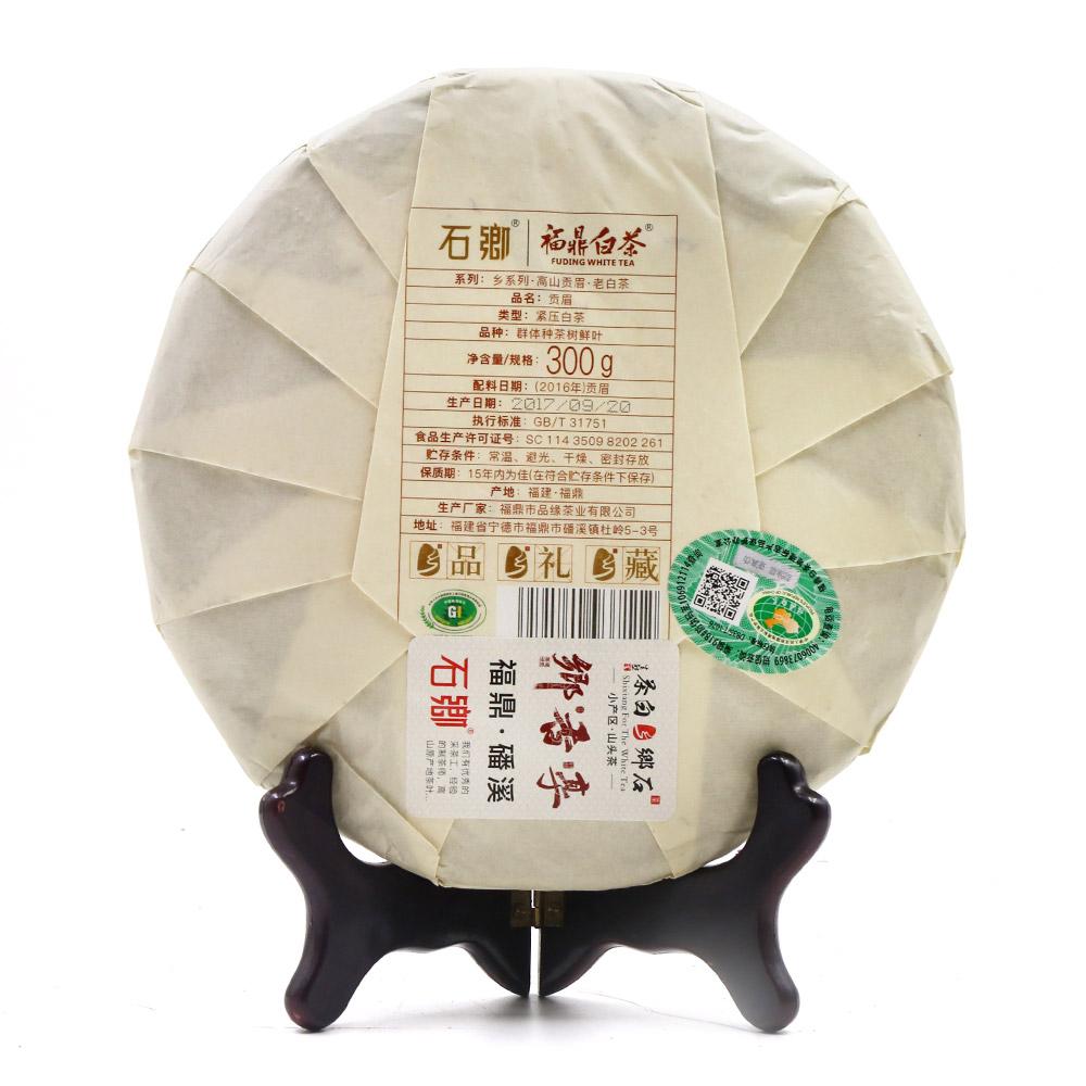 CIFbuy ShuangHe Old Bai Cha Tea Leaf 2017 Chinese White Tea 300g