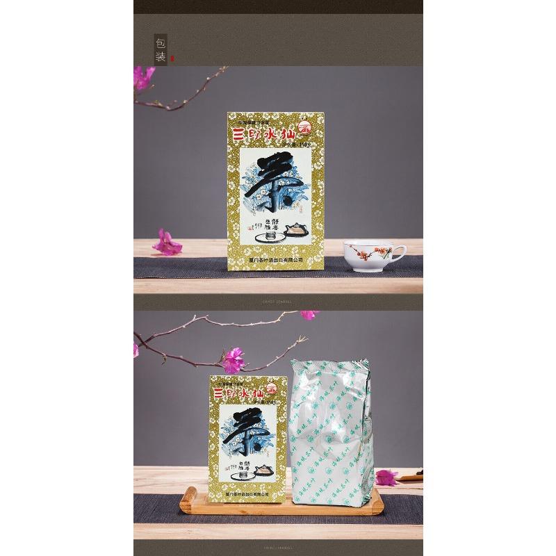 CIFbuy Sea Dyke San Yin Shui Xian Three Seals XT806 Wuyi Mountain Oolong Tea 110g