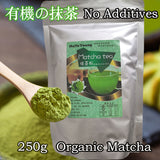 matcha green tea powder 250g diet drink for loss weight Green Tea Matcha Tea Japanese Tea Gift Idea slimming