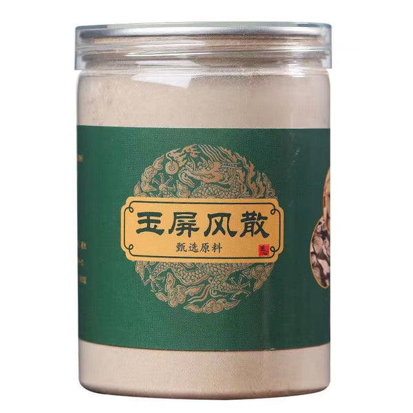 Yu Ping Feng San Yupingfengsan 200g玉屏风散200克
