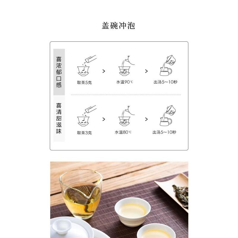 CIFbuy 300g Fuding White Peony Tea Cake Tribute Eyebrow Shoumei Flower Hao Fragrance