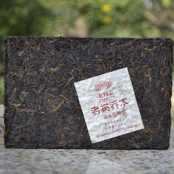 CIFbuy Haiwan 2010/2011 Old Comrade Shu Puer Lao Shu Qiao Mu Ripe Puer Tea 250g