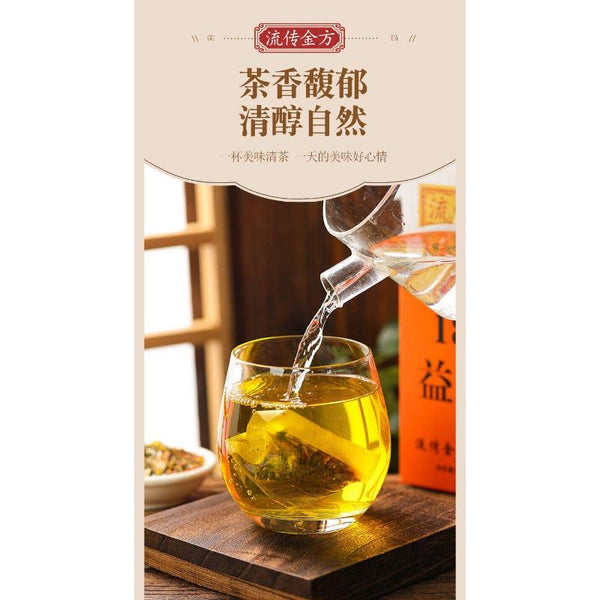 CIFbuy 18flavors of Beneficial Sunset Tea Bag Infusion Honeysuckle Protectionhealth Tea