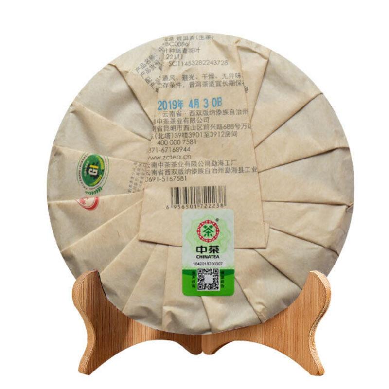 CIFbuy Zhangcha ChinaTea 2019 Classic Big Red Seal Pu'er Raw Yuan Cha 357g