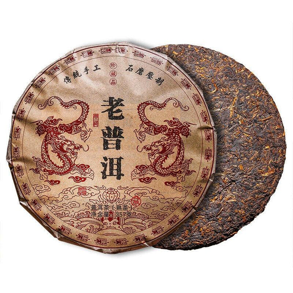 CIFbuy 357g Yunnan Pu'er Ripe Tea Cake Menghai Ancient Golden Bud Ripe Tea Cake Ripe Pu