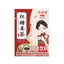Yigong tea solid drink brown sugar ginger tea solid granule drink 150g