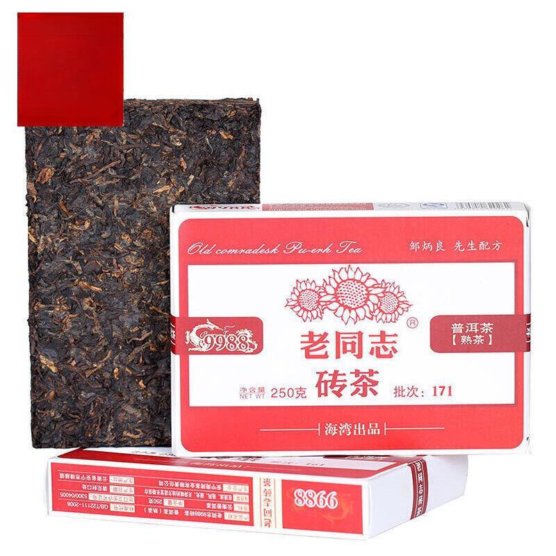 CIFbuy 9988 * 2017 Puer Brick Tea Ripe Pu Er LaoTongZhi Haiwan 250g Shu Puerh 171 Batch