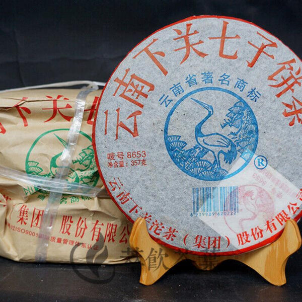 CIFbuy 8653 * 2007 XiaGuan Tuocha Pu'er Puer Puerh Pu Er Tea Raw Sheng Cake Tea 357g