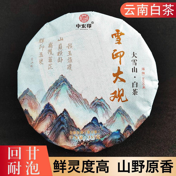 CIFbuy 357g Yunnan white tea cake tea moonlight white Mengku Daxueshan tea leaves
