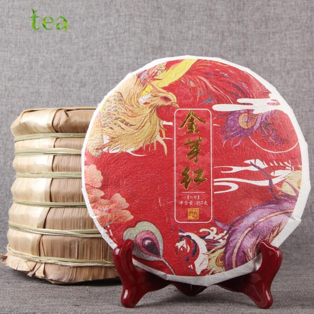 CIFbuy Dianhong Big Gold Ya Black Tea Honey Aroma Ancient Tree Fengqing Strong Flavor Cake