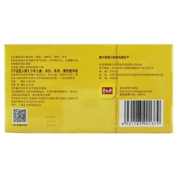 CIFbuy Besunyen Tea Health Tea 25Bags Herbal Tea