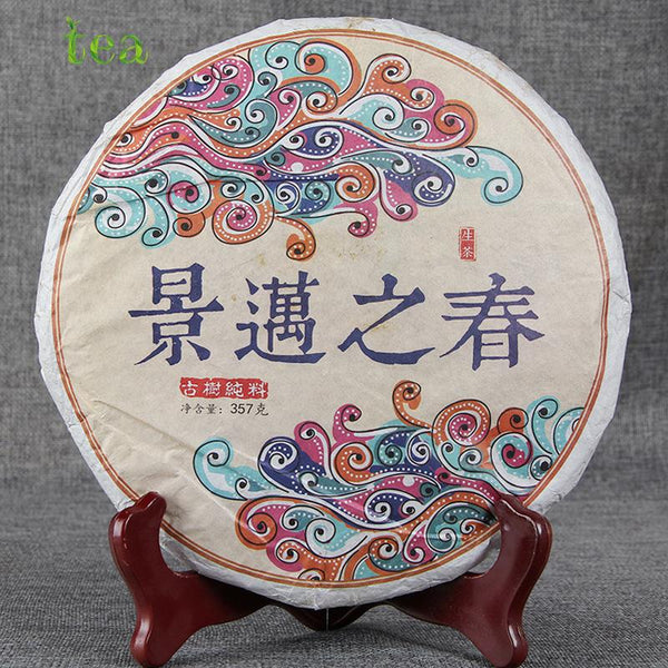 CIFbuy Jingmai Spring Arbor Pu'er Raw Tea Pure Material 357g Pu'er Tea Cake