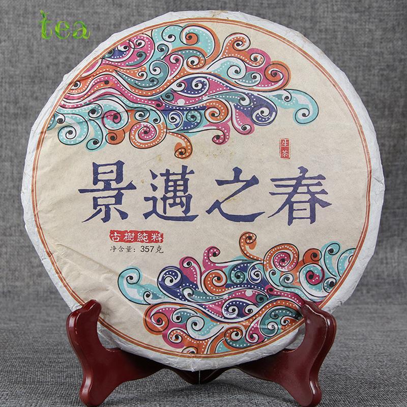CIFbuy Jingmai Spring Arbor Pu'er Raw Tea Pure Material 357g Pu'er Tea Cake