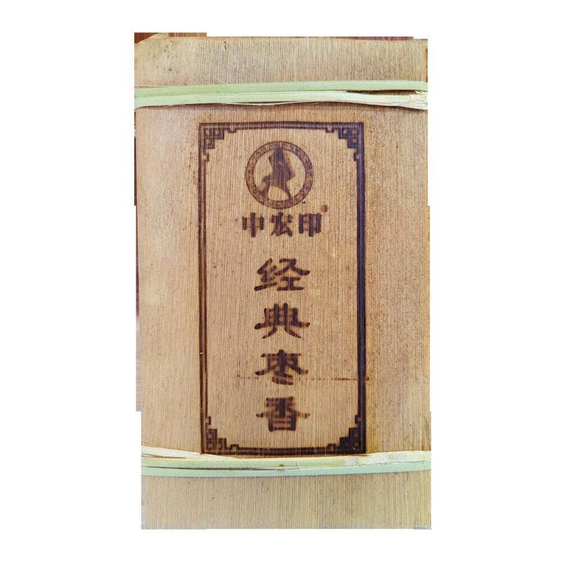 CIFbuy 250g Puerh Ripe Tea Brick Date Fragrant Brick Tea Old Tea Bamboo Leaf Packing