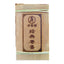 CIFbuy 250g Puerh Ripe Tea Brick Date Fragrant Brick Tea Old Tea Bamboo Leaf Packing