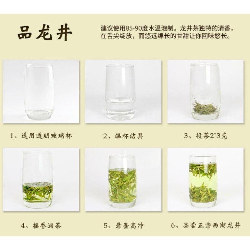 CIFbuy West Lake Brand Rainbow Strong Fragrance Longjing Tea Single Bag  100g
