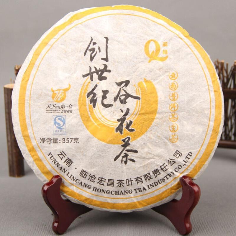CIFbuy 357gPuerh Tea Grain Flower Tea Leaves Pure Material Tea Tightly Pressed Tea Cake