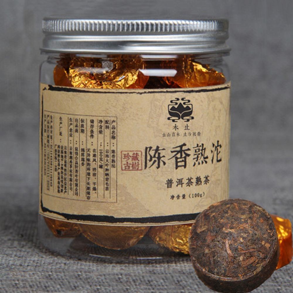 CIFbuy 100g Yunnan Ripe Pu-erh Tuocha Canned Natural Herbal Tea Daily Energy Boost Main image