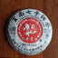 CIFbuy 357g Yunnan Raw Puerh Tea 2011 Qizi Aged Pu'er Raw Tea Cake Old Tree Pu-erh Tea