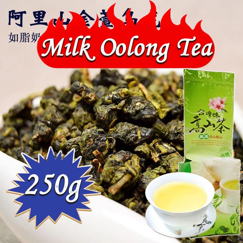CIFbuy HelloYoung Milk Oolong Tea, Loose Leaf Oolong Tea, Medium Caffeine, Hot & Iced Tea, Origin Premium Oolong Loose Leaf Tea from China, 100% Pure