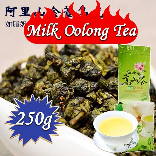 CIFbuy HelloYoung Milk Oolong Tea, Loose Leaf Oolong Tea, Medium Caffeine, Hot & Iced Tea, Origin Premium Oolong Loose Leaf Tea from China, 100% Pure