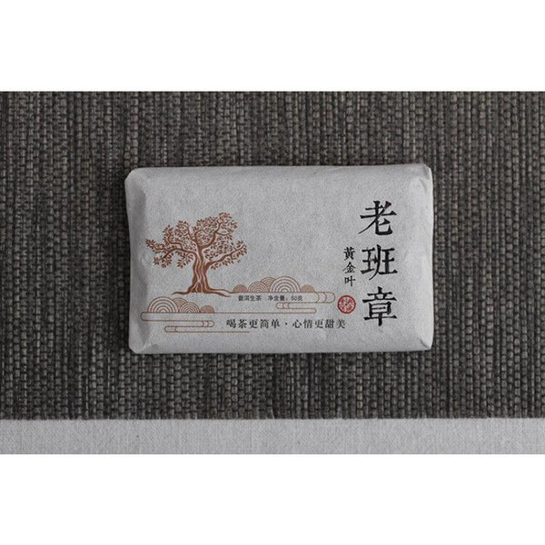 CIFbuy 50g Yunnan Pu'er Tea Lao Banzhang Golden Leaf Raw Brick Raw Tea Aged Pu'er Tea