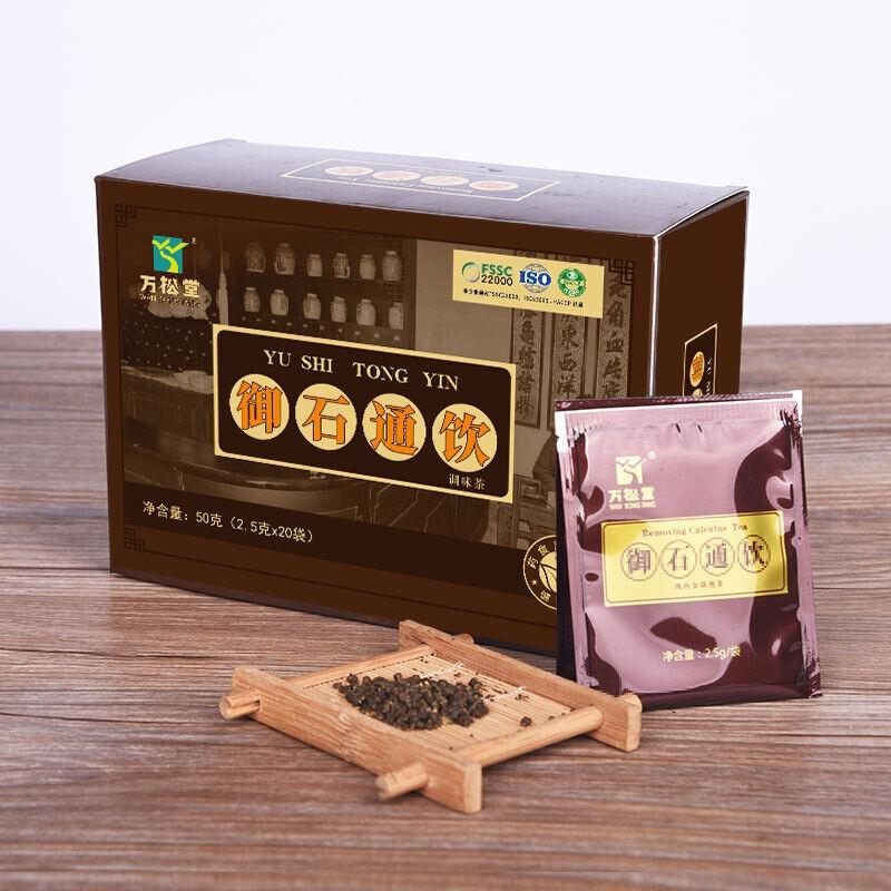 CIFbuy Drinking Tea Shiqing Tea Chicken Inner Gold Powder Jinqiancao Tea Fuling Tea 50g