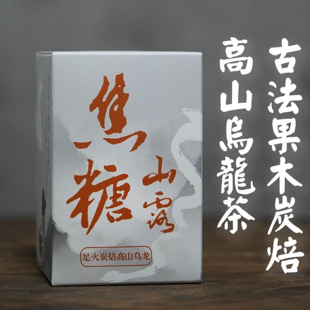 CIFbuy Dong Ding Charcoal Roasted Oolong Caramel Aroma Handcrafted Aged Tea
