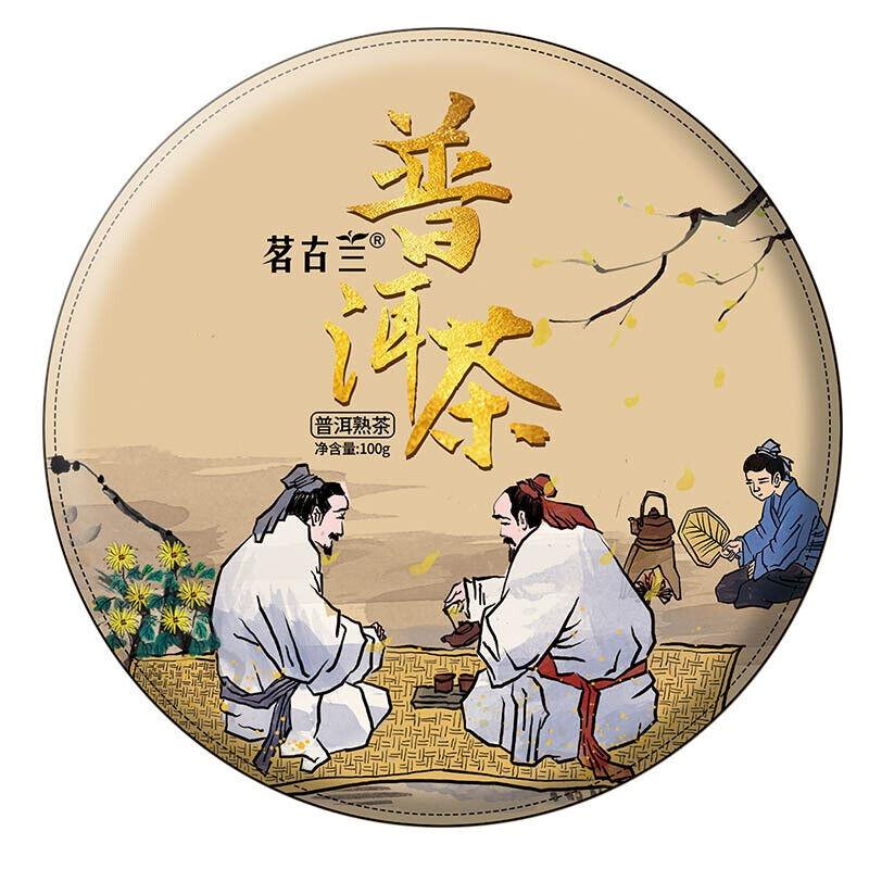 CIFbuy Minggulan Pu'er Tea Ripe Tea Cake Thick and Resistant To Brewing Good Tea 100G
