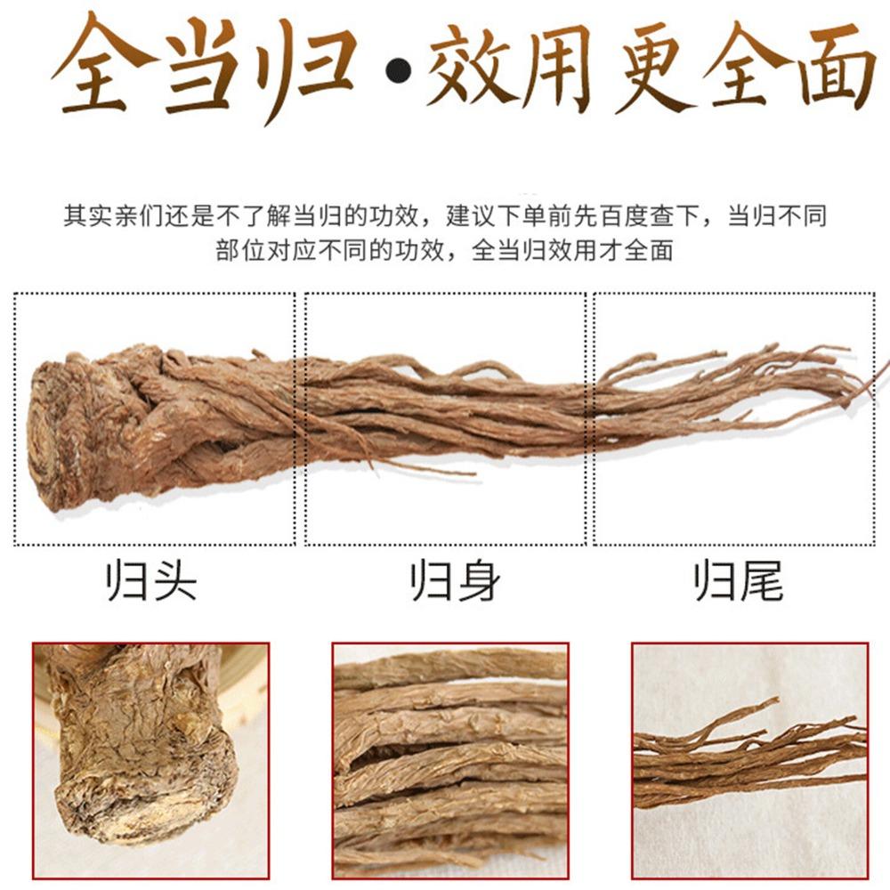 CIFbuy Organic Dried Angelica Root Danggui Chinese Herbal Tea 250g