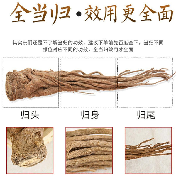 CIFbuy Organic Dried Angelica Root Danggui Chinese Herbal Tea 250g