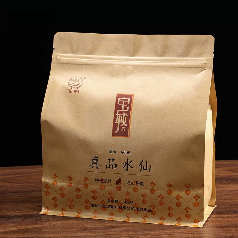 CIFbuy A608 BaoCheng Oolong Tea Shui Xian "Original Narcissus" Aroma Flavor Type 500g