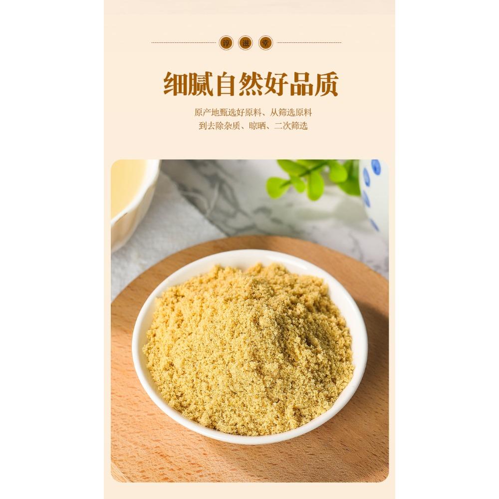 CIFbuy 200g Flaxseed Powder Canned Gold Natural Herbal Healthy Drink Non-GMO
