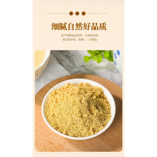 CIFbuy 200g Flaxseed Powder Canned Gold Natural Herbal Healthy Drink Non-GMO