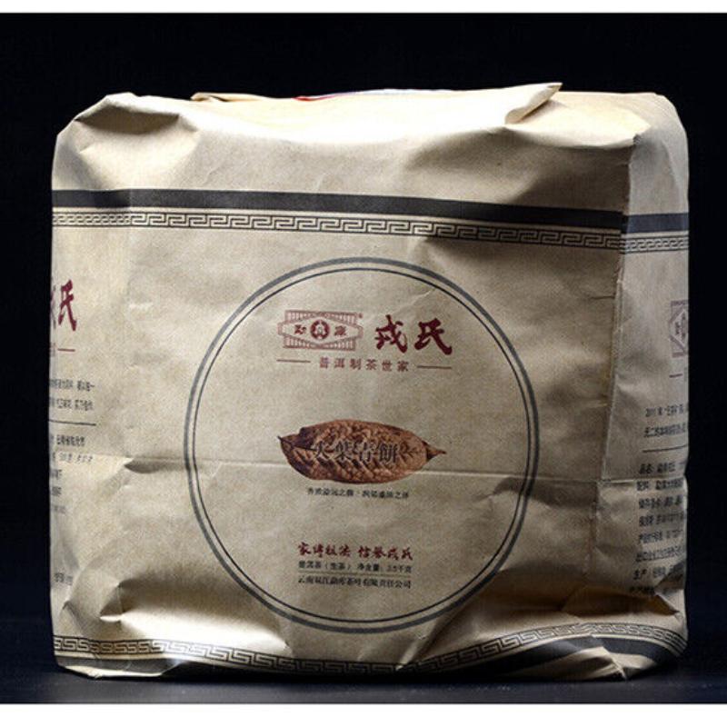 CIFbuy Yunnan Mengku Big Leaf Pu'er Tea Pu-erh Cake 2014 500g Raw Cha Imperial Puer Tea