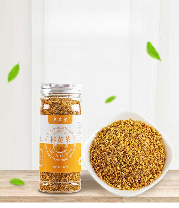 CIFbuy Zimt Dang Gui Getrockneter Zimttee Getrockneter Zimt 30g