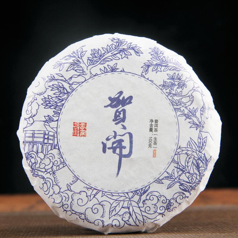 CIFbuy Yunnan, Menghai Tea District, Heikai Sun-Dried Old Tree Raw Material, Compressed Raw Pu-erh Tea Cake, 100g Qizi Tea Cake