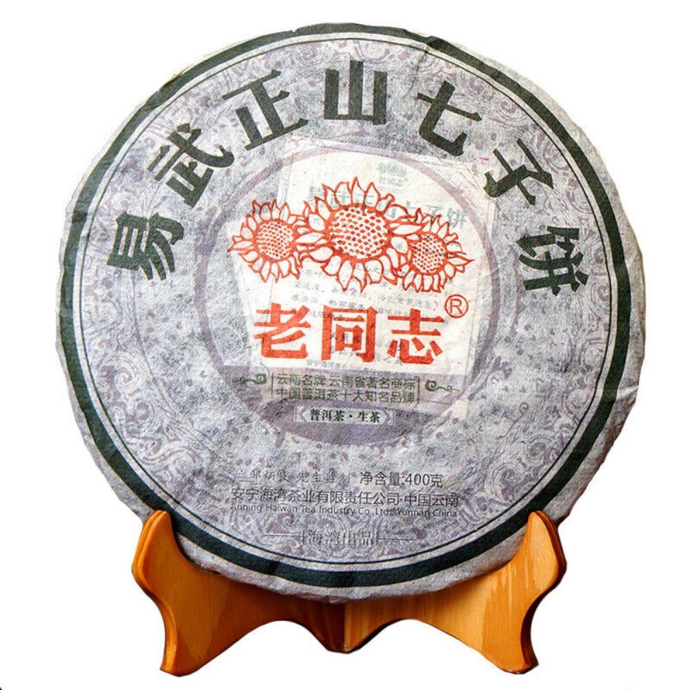 CIFbuy Pu-erh Tea Sheng Puer Tea 400g Yunnan Haiwan Yi Wu Zheng Shan Qizi Cake