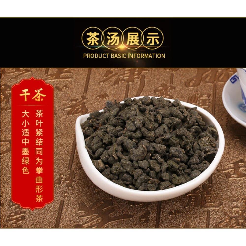 CIFbuy Oolong Tea Leaves Delicious Hainan Wuzhishan Specialty Rich Aroma Canister