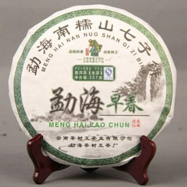 CIFbuy Yunnan Menghai Spring Puerh Tea Cake 357g Raw Green Tea Wellness