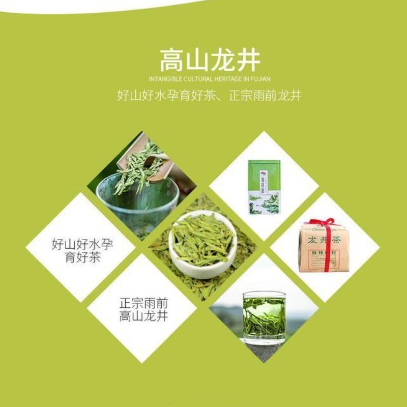 CIFbuy Yuqian Spring Xihu LongJing Tea Fresh Dragon Well Long Jing Green Tea 250g