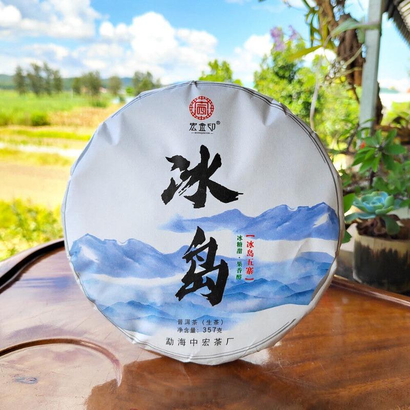 CIFbuy 357g Icelandic Puer Tea Raw Tea Yunnan Pu'er Tea Cake Yunnan Qi Zi Cakes