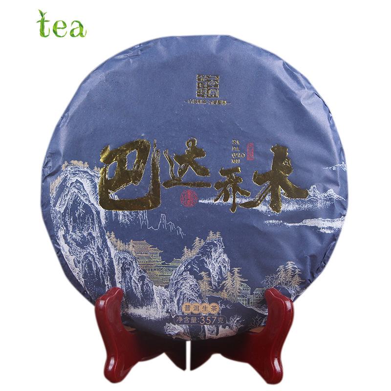 CIFbuy Yunnan Raw Pu'er Tea Cake Menghai Badashan Pure Material Badaqiao Muqing 357g 2022
