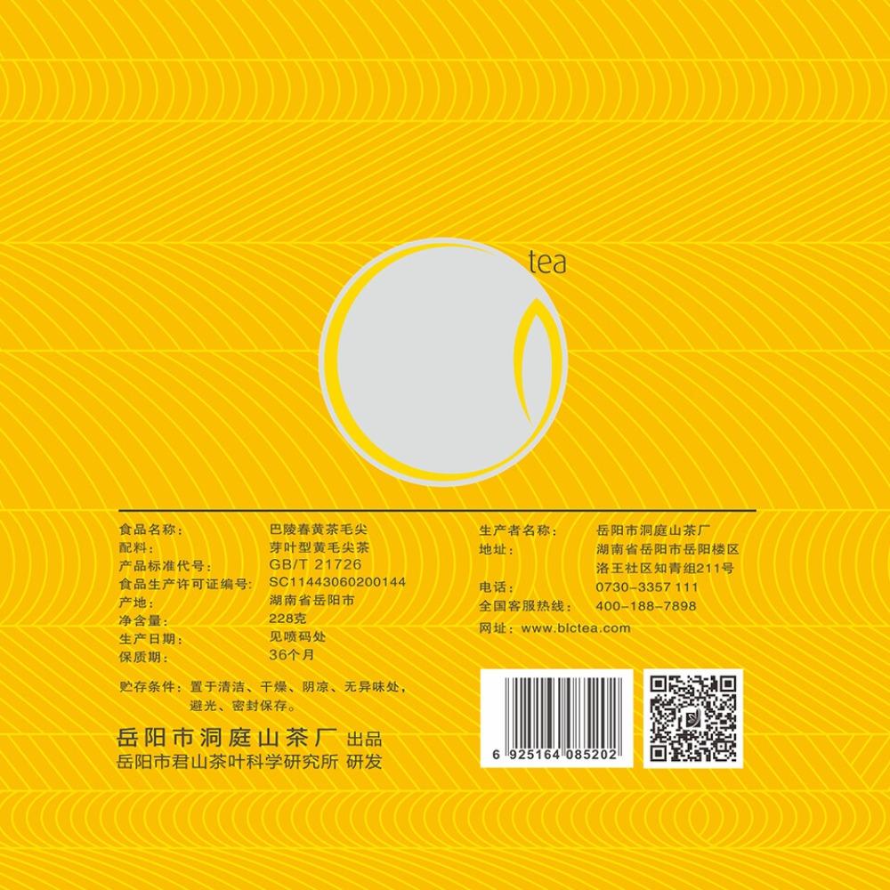 CIFbuy Fresh Mao Feng Green Tea Chinese Spring Loose Leaf 228g