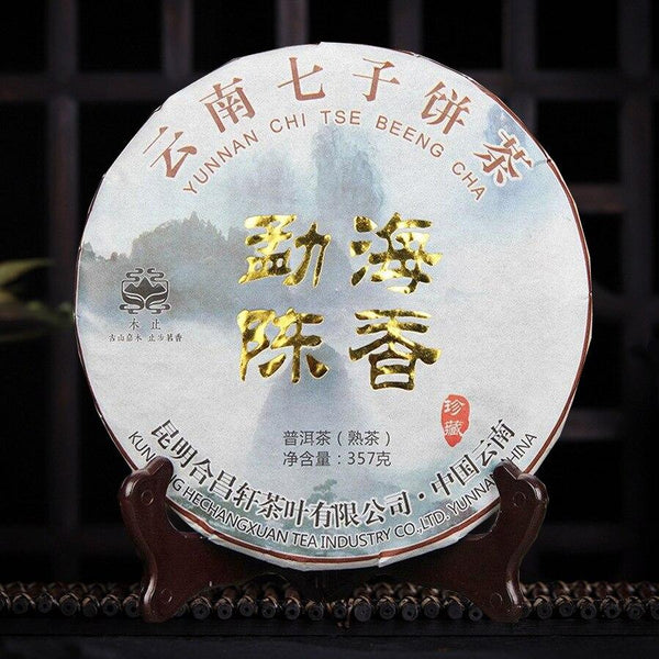 CIFbuy 2019 Shu Pu-erh "Big Tree Tea Palace" 357g Collection