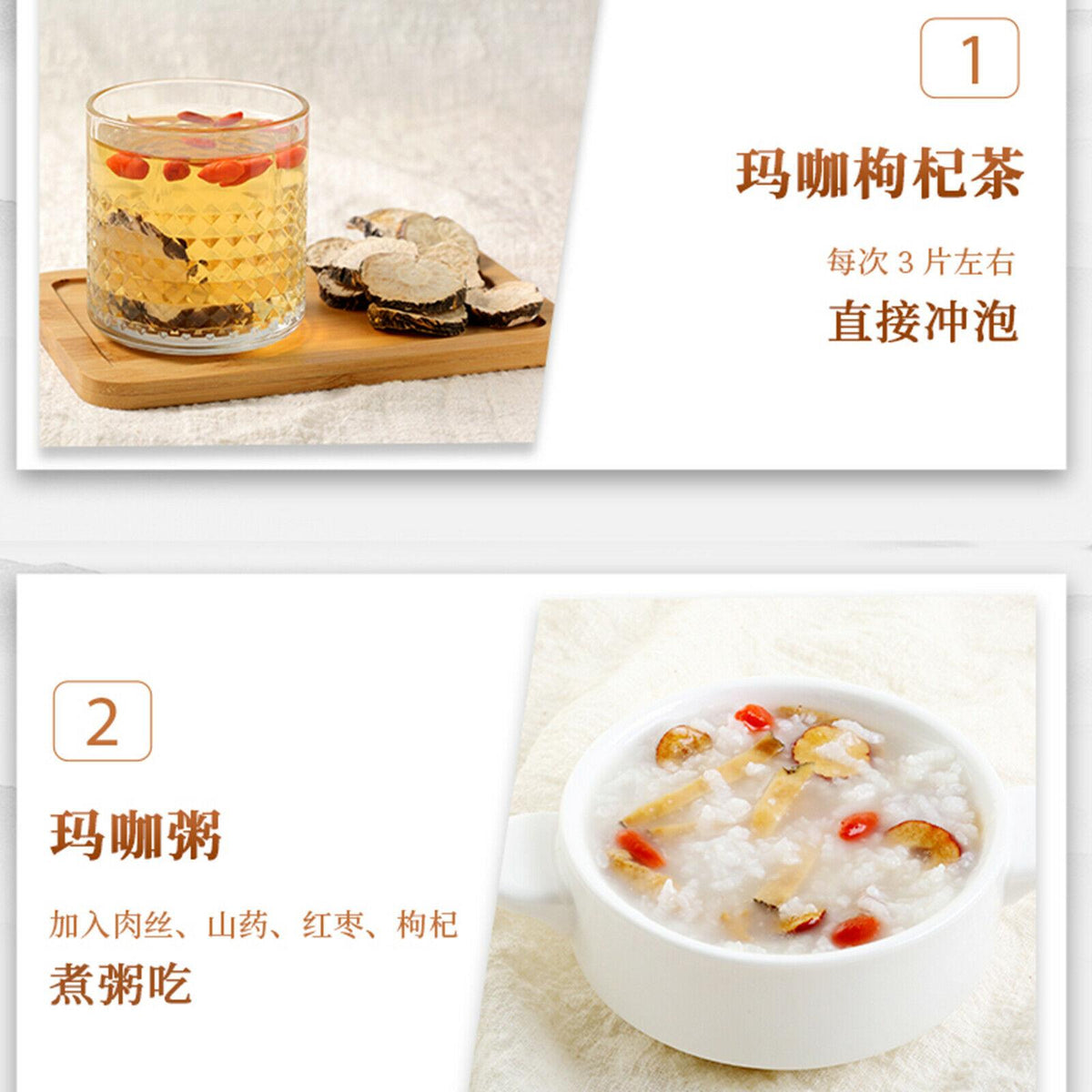 CIFbuy 250g Organic Dried Maca Gouqi Herbal Tea MACA Root for Soup Congee Health Care