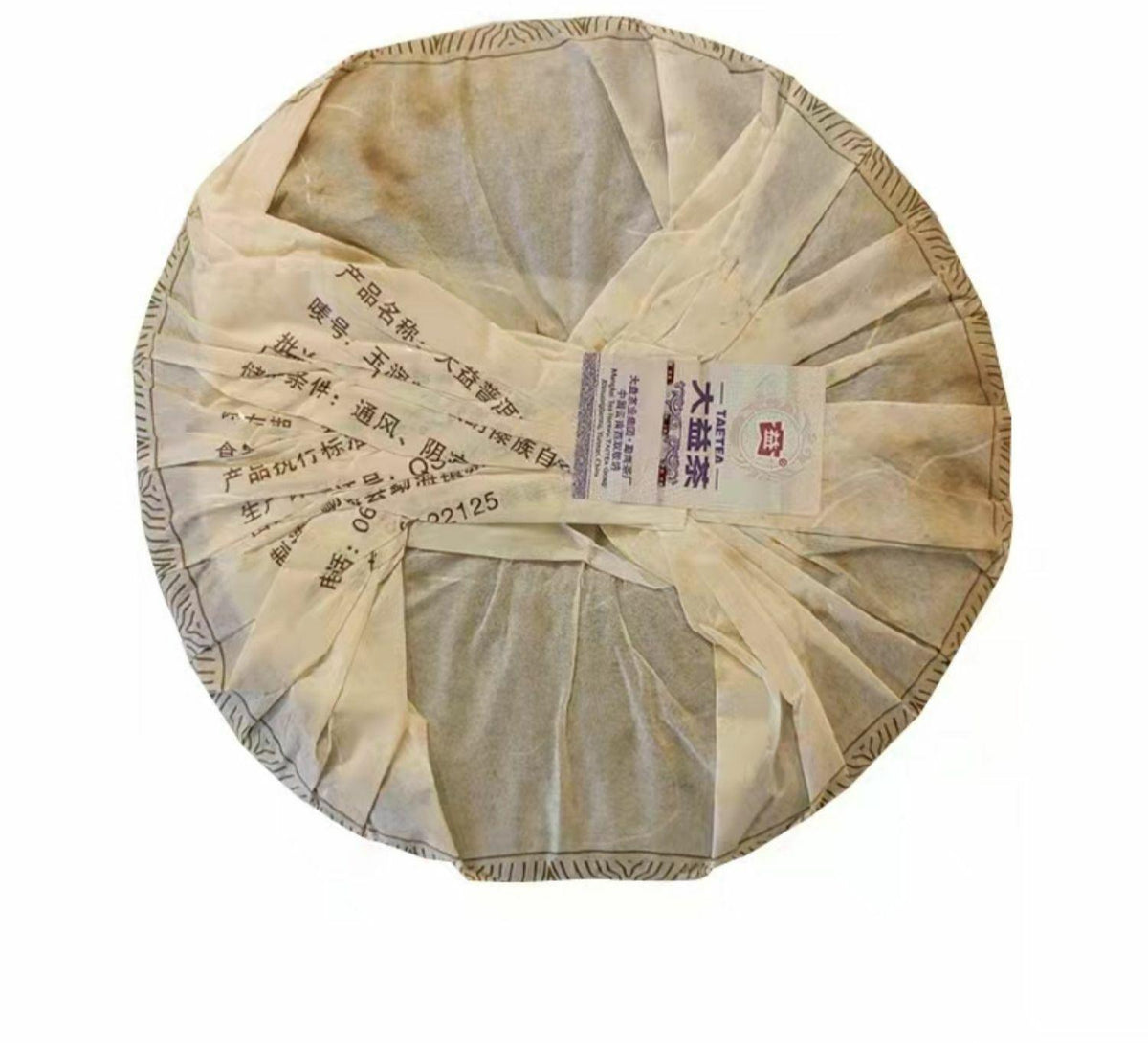 CIFbuy YU RUN Jade Luster * 2011 Yunnan Menghai Dayi Ripe Pu Er Puer Tea Cake 357g 101