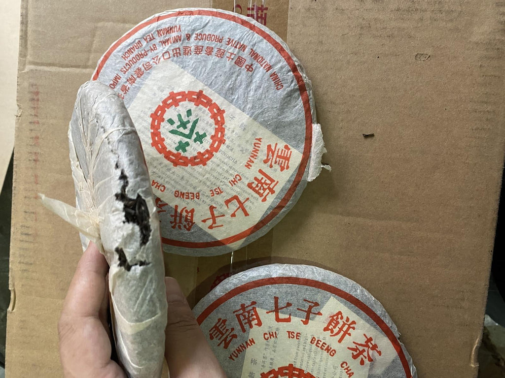 CIFbuy [Damaged Broken Packaging] Zhong Cha 2003 Yunnan Chi Tse Puer Tea Pu'er Raw 357g