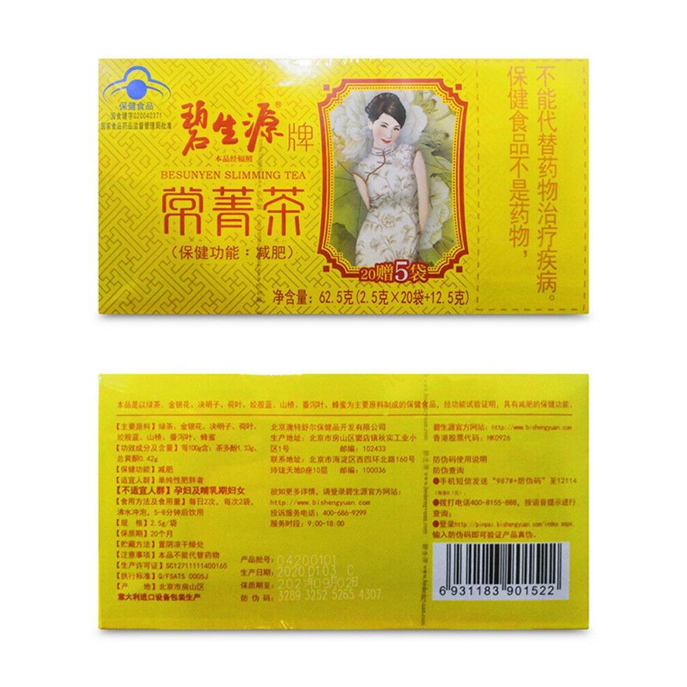 CIFbuy Herbal Slimming Tea Weight Loss Drink 62.5g
