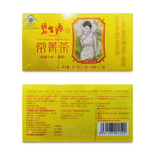 CIFbuy Herbal Slimming Tea Weight Loss Drink 62.5g